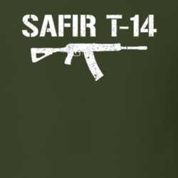 Safir T14 Shotgun Military Distressed T Shirt 22532869