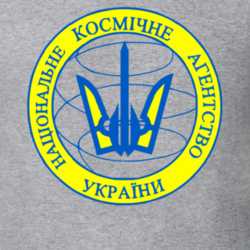 NSAU National Space Agency Of Ukraine Logo Shirt 25892776